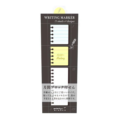 Designphil Midori Squre Type Sticky Note Ring (11266006)