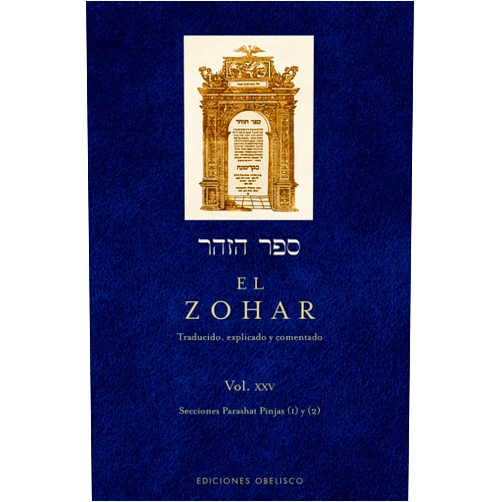 RABI SHIMON BAR IOJAI,PROYECTO EDITORIAL El Zohar. (Vol. 25) (Cabala Y Judaismo) (Spanish Edition)