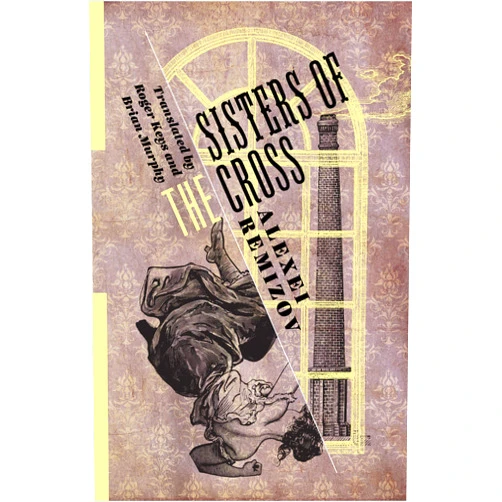 Alexei Remizov,Roger Keys,Brian Murphy Sisters of the Cross (Russian Library)