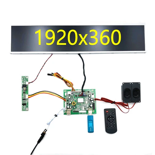 Chiwanji DV190FBM-NB0 Stretched Bar LCD Store Shelf Display Screen and 19 inch 1920X360 Advertising Screen with HDMI USB DHL/UPS Shipping