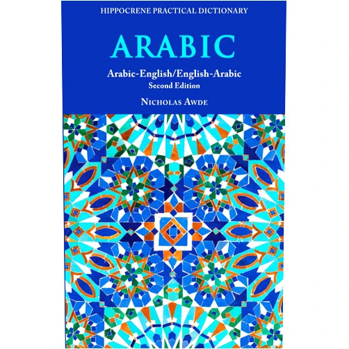 Nicholas Awde Arabic-English/ English-Arabic Practical Dictionary, Second Edition
