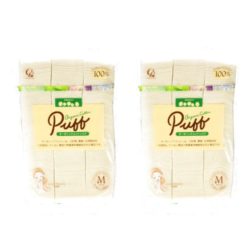 Cotton labo Organic Cotton Puff - M Size - 200pcs - 2pcs Set