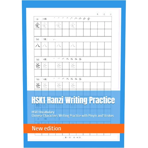 By Black Cow Chinese (Author), Mandarin Wise (Author) HSK1 Chinese Characters Writing Practice with Pinyin and Strokes, Chinese Hanzi Writing Practice Book, 8.25