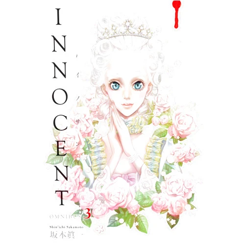 By Shin'ichi Sakamoto (Author, Illustrator), Michael Gombos (Translator) Innocent Omnibus Volume 3