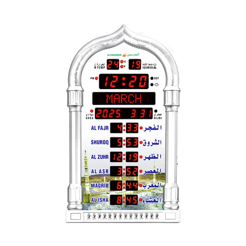 HDFREBC Ramadan Gift Upgraded HA-4008 Athan Clock with Azan Sound for Muslim Prayer for USA Home/Office/Decor