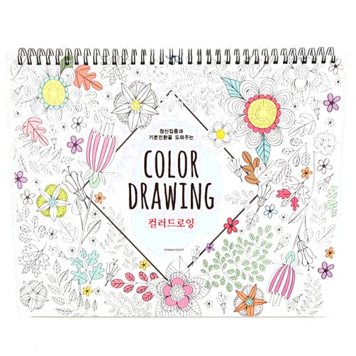 PINKFOOT Color Drawing Coloring Books for Adults Relaxation Color Therapy 41 Sheets of Coloring Book ( 296x225x15mm ) 80 Different Designs on Each Sheet (Yellow)