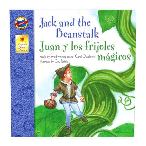 Carol Ottolenghi Carson Dellosa Juan y los frijoles mágicos (Jack And The Beanstalk), Bilingual Children’s Book Spanish/English, Guided Reading Level J (Volume 8) (Keepsake Stories)