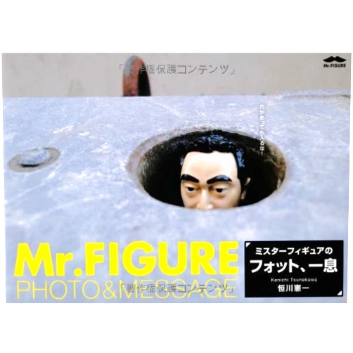 Japanese Edition by Ken'ichi Tsunekawa (Author) MisutaÌ„ figyua no fotto hitoiki