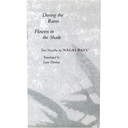 Kafu Nagai,Lane Dunlop During the Rains & Flowers in the Shade