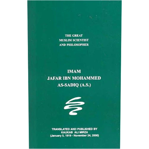 By France Thesis work of the Reseach Committee of Strasburg University (Author), Kaukab Ali Mirza (Translator) Imam Jafar Ibn Muhammad As-Sadiq A.S. : The Great Muslim Scientist and Philosopher