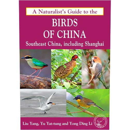 By Ding Li Yong (Author), Yat tung Yu (Author), Liu Yang (Author) & 0 more A Naturalist's Guide to the Birds of China (Southeast)