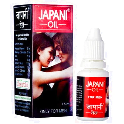 Succor Chaturbhuj Japani Oil - Bottle of 15 ml Oil