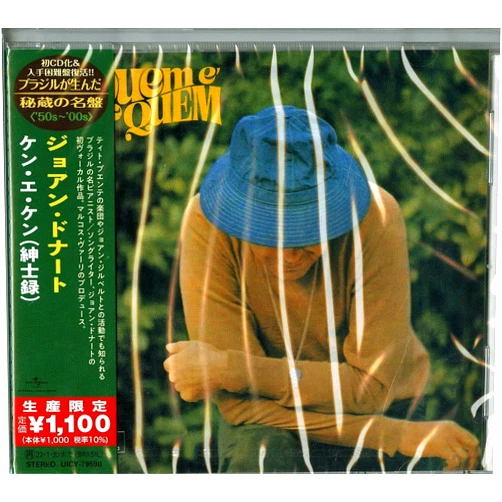 Joao Donato Format: Audio CD Quem E Quem Japanese Brazil's Treasured Masterpieces 1950s - 2000s