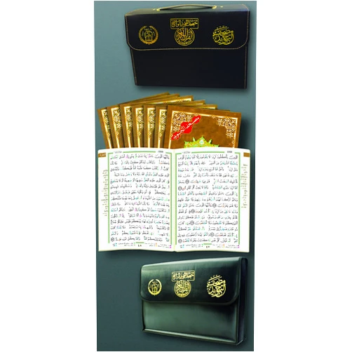 Dar Al-Ma'arifah Color Coded Tajweed Quran 30 Parts Divided Set with Leather Case Mosque X Large Size 10'' X 14'' Arabic Edition (English and Arabic Edition)