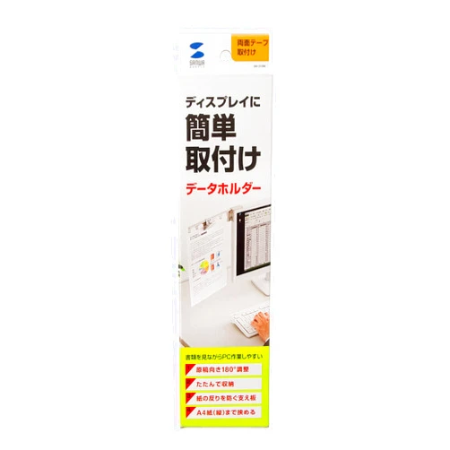 Sanwa Supply DH-210N Data Holder (White)