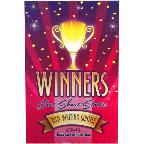 By Chaya Sara Ben Shachar (Author) Winners -- Best Short Stories - Teen Writing Contest