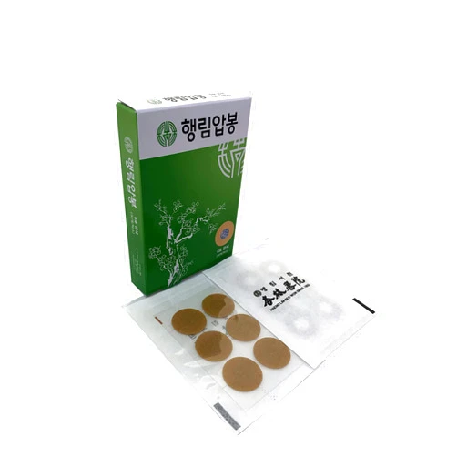 KS Haeng LIM Press Pellets
