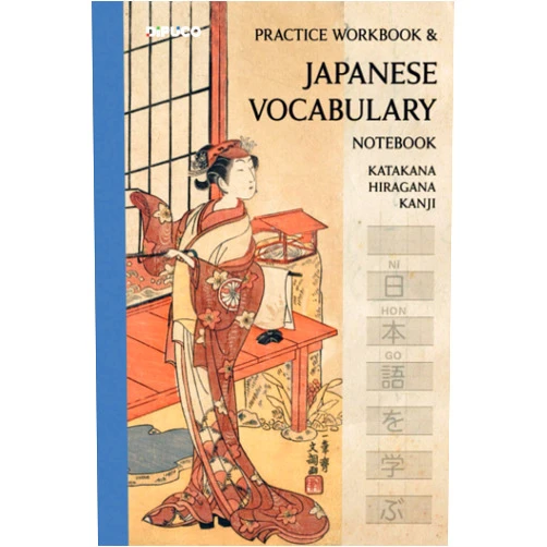 Tim Klug Practice workbook and Japanese vocabulary notebook: For Katakana, Hiragana und Kanji; with page numbers; approximately Din A4; 120 white pages; Softcover 
