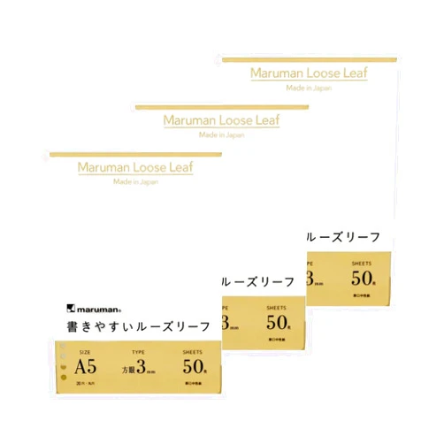 Maruman Loose Leaf Paper A5 3mm Grid 20 Holes 50 sheets L1314 x 3 Pack