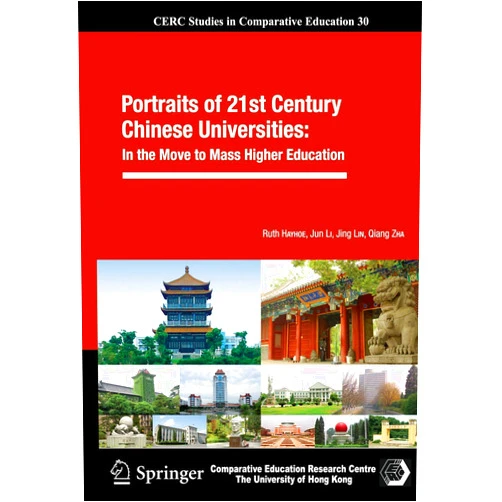 Ruth Hayhoe,Jun Li,Jing Lin,Qiang Zha Portraits of 21st Century Chinese Universities:: In the Move to Mass Higher Education (CERC Studies in Comparative Education, 30)