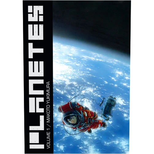 By Makoto Yukimura (Author, Illustrator) Planetes Omnibus Volume 1