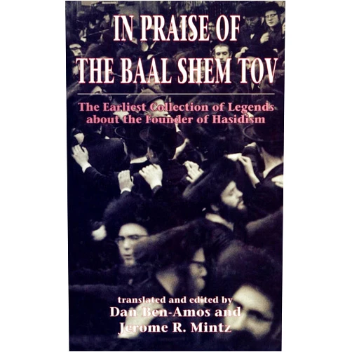 Dan Ben-Amos In Praise of Baal Shem Tov (Shivhei Ha-Besht: the Earliest Collection of Legends About the Founder of Hasidism) (Shivhei Ha-Besht : The Earliest Collection of Legends About the Founder of Hasidism)