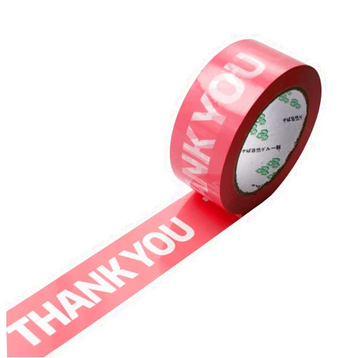 Yatokis Packaging Tape,330Ft Thank You Sign 1.78 inch Wide Shipping Tape,No Smell Heavy Duty Shipping Tape, Box Tape, Mailing Tape (Pink B)