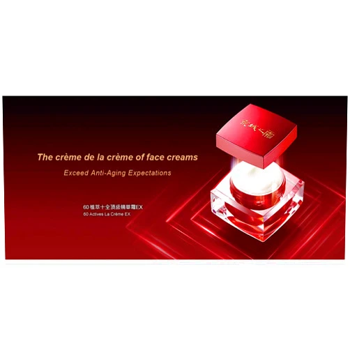 Naruko Jing Cheng 60 Actives La Creme - face cream | daily use | rich cream | anti aging | anti wrinkle | dry skin | rich cream | age repair