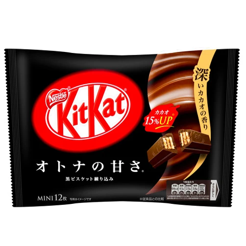 Kit Kat Nestle - KitKat Dark Chocolate Flavor, 5.5 Oz Bag