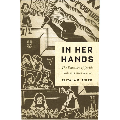 By Eliyana R. Adler (Author) In Her Hands: The Education of Jewish Girls in Tsarist Russia