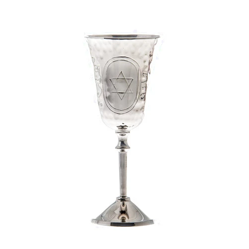 GIFTS PLAZA (D) Judaica Star Hammered Stainless Steel Kiddush Cup For Shabbat and Havdalah