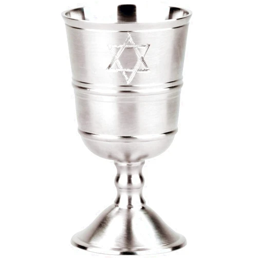 Zion Judaica Ltd Zion Judaica Kiddush Cup Wine Goblet with Engraved Star of David Pewter Plated 4.5