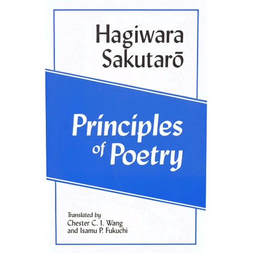 By Sakutaro Hagiwara (Author), Chester C. I. Wang (Translator), Isamu P. Fukuchi (Translator) & 0 more Principles of Poetry (Cornell East Asia Series) (Cornell East Asia Series, 96)