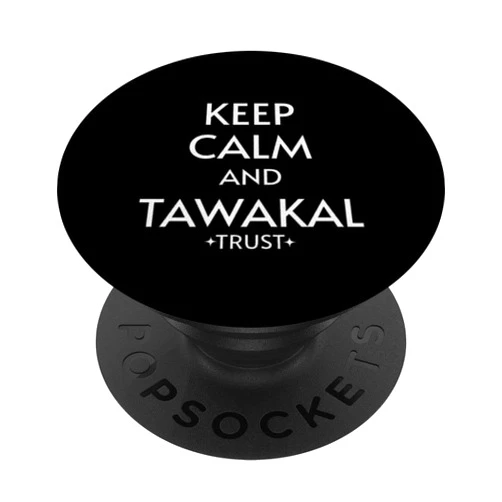 Muslim Teacher gift Tawakkul Believe Arabic Islam Islam Pray Allah Quran Muslim PopSockets Swappable PopGrip