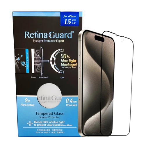 RetinaGuard Anti Blue Light Tempered Glass Screen Protector with Sliver Ion for iPhone 15 Series, SGS and Intertek Tested, Blocks Excessive Harmful Blue Light, Reduce Eye Fatigue (iPhone 15 Pro - 6.1