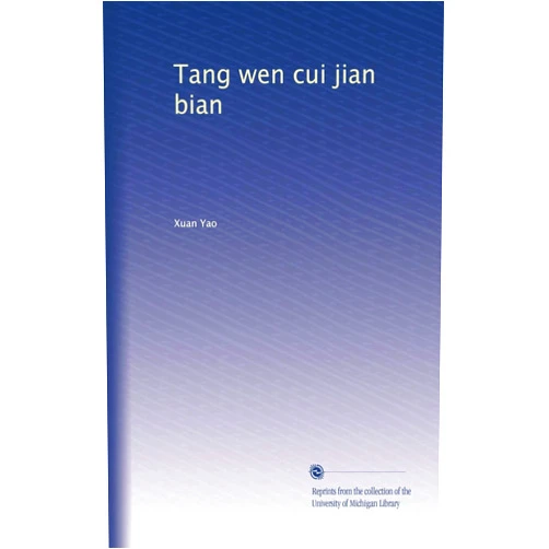 Chinese Edition by Xuan Yao (Author) Tang wen cui jian bian (Chinese Edition)