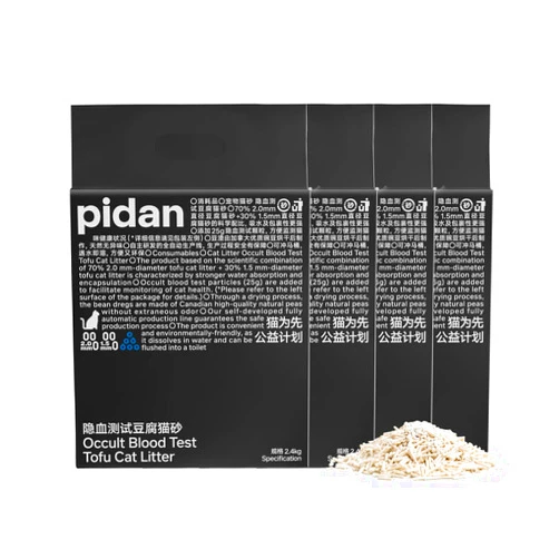 pidan Tofu Cat Litter Clumping,Flushable,Ultra Absorbent and Fast Drying, 100% Natural Ingredients Litter,Solubility in Water,Really Dust-Free,Less Scattering (5.3lb×4bags)