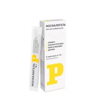 Phosphalugel (Aluminum Phosphate) 6 sachets x16g / Sanofi, France/Eliminates Heartbutn Stomachache Diarrhea