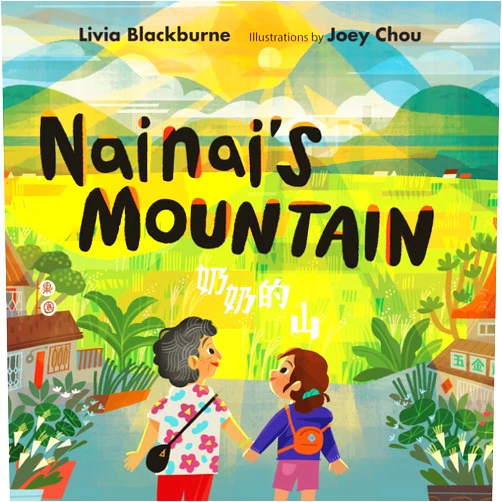 Livia Blackburne,Joey Chou Nainai's Mountain
