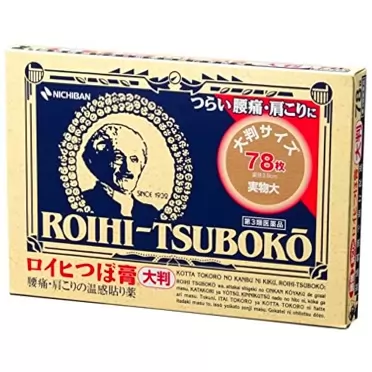 Nichiban Roihi-tsuboko Pain Relief Patches 78 Big Size