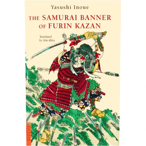 Yasushi Inoue,Yoko Riley Samurai Banner of Furin Kazan (Tuttle Classics)