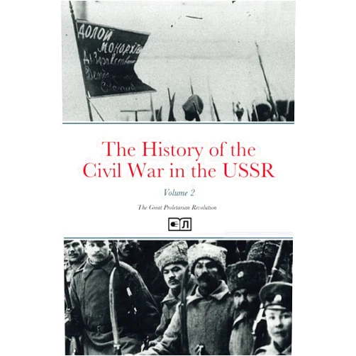 By G. F. ALEXANDROV (Author), L. I. Mintz (Author), P. N. Pospelov (Author), E. Yaroslavsky (Author), E. B. Genkina (Author), E. N. Gorodetsky (Author), I. M. Razgon (Author), I. P. Tovstukha (Author), Laika Press (Editor), Joseph Stalin (Contributor) & 6 more The History of the Civil War in the USSR: Volume 2