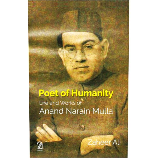 By unknown author (Author) Poet of Humanity: Life and Works of Anand Narain Mulla