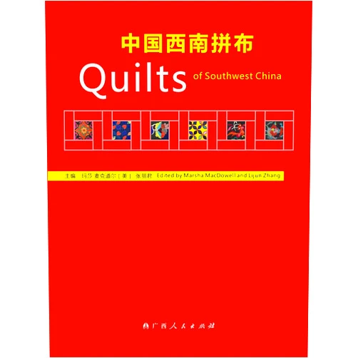 By Marsha MacDowell (Editor), Lijun Zhang (Editor) Quilts of Southwest China
