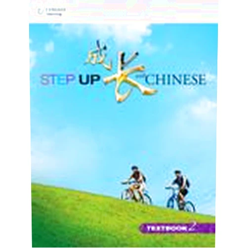 Chinese Edition by Lucy Lee (Author) Step Up with Chinese: Textbook Level 2 (Chinese and English Edition)