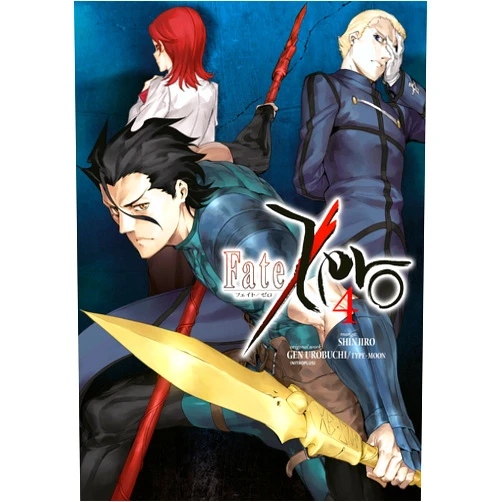 Gen Urobuchi,Shinjiro Fate/Zero Volume 4