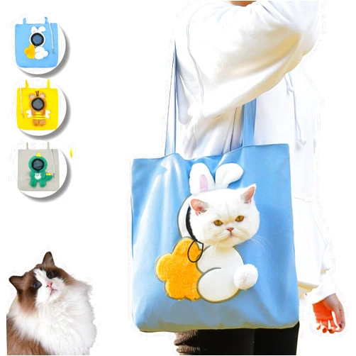 Urnat Cat Out Bag, Cute Cozy Cartoon Hands Free Show Head Cat Sling Carrier, Cat Restrainer Shoulder Bag for Outdoor Travel (Bunny, Medium)