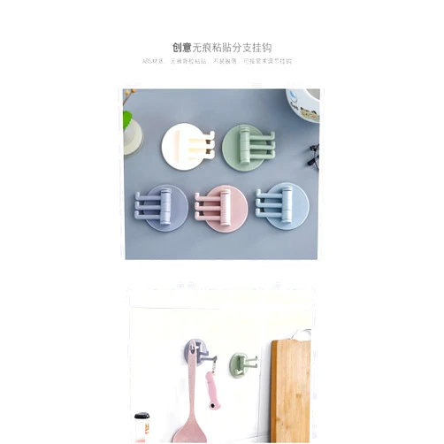 Bramian Traceless Paste 3 Branch Rotary Hook Kitchen Bathroom Wall Hook Home Plain Color Hook Nail Free Adhesive Hook 3 Hooks (5 5 Colors) Powder/Grey/Green/Blue/Beige/brightyellow