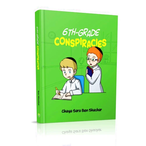 By Chaya Sara Ben Shachar (Author) 6th-Grade Conspiracies