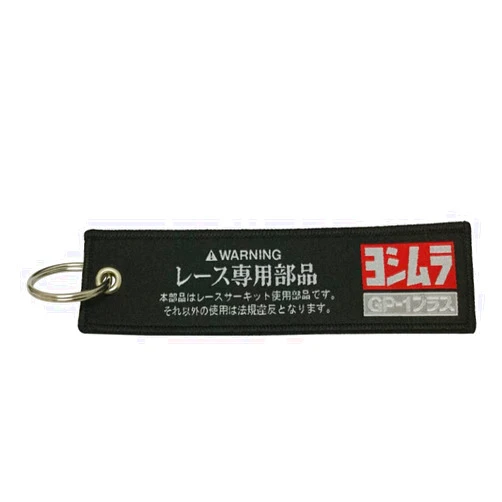 JOYUETLAN 1pcs Black Color USA SHIP Unique Special Both Side Embroidered Key motorcycle keychain japanese keychain jdm keychain